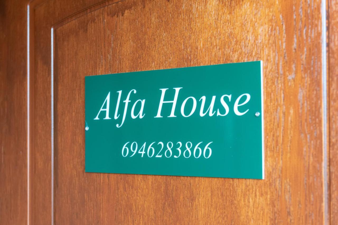 Alfa House Daire Yanya Dış mekan fotoğraf